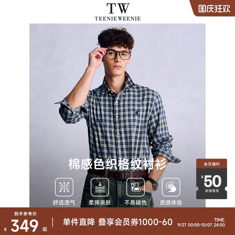 【明星同款】TeenieWeenie小熊男装美式休闲舒适柔软格子长袖衬衫
