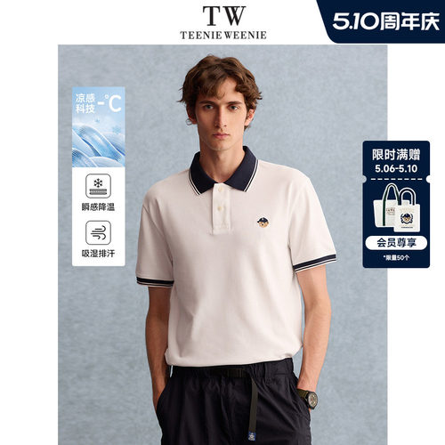 TeenieWeenie小熊凉感短袖Polo