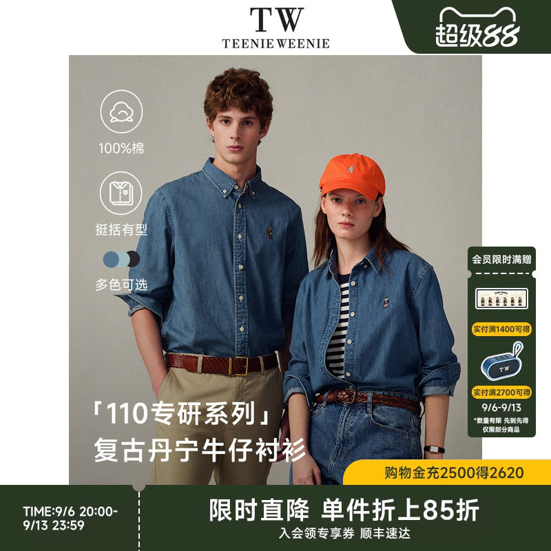 TeenieWeenie小熊男装2026年春复古水洗柔软舒适潮流牛仔长袖衬衫