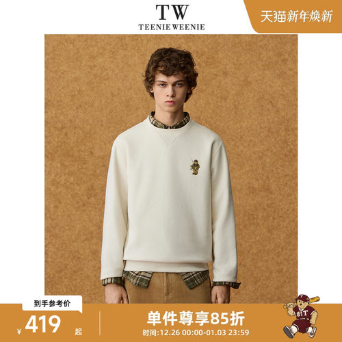 Teenie Weenie小熊男装左侧全身熊保暖加绒毛圈日常休闲卫衣