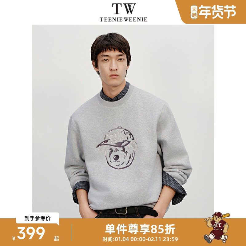 Teenie Weenie小熊男装简约舒适熊头提花微阔保暖舒适抓绒卫衣,男装,卫衣,淘宝优惠券,粉丝福利购,淘宝优惠卷