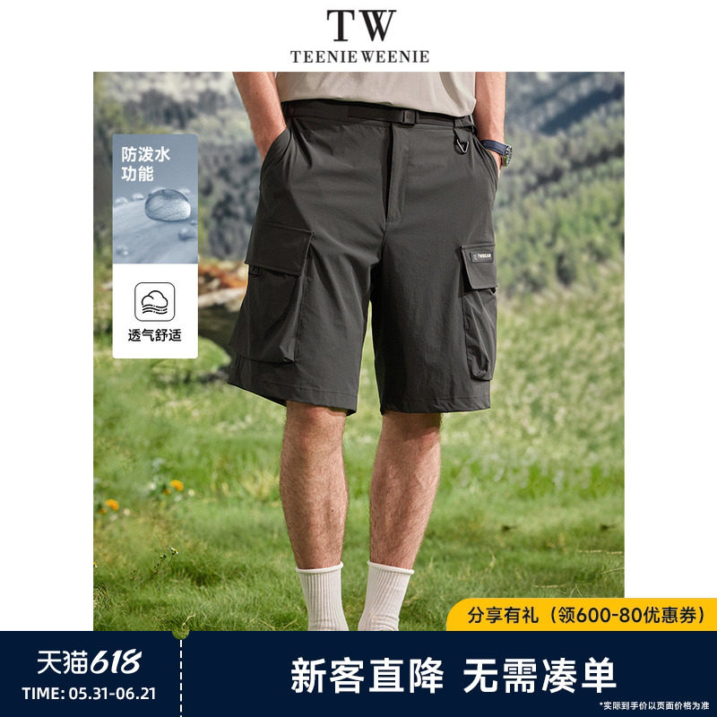 TeenieWeenie小熊男装潮流简约防水舒适休闲可收纳工装腰带短裤