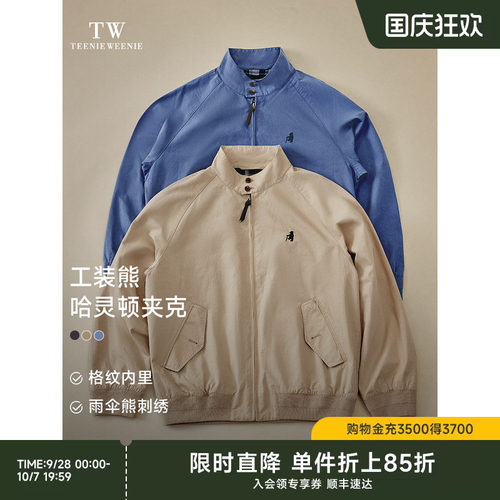 复古时尚巴恩风夹克外套