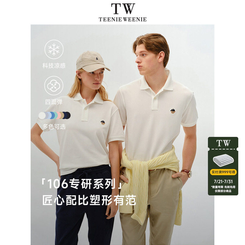 teenieweenie小熊t恤夏新款翻领休闲短袖男polo衫