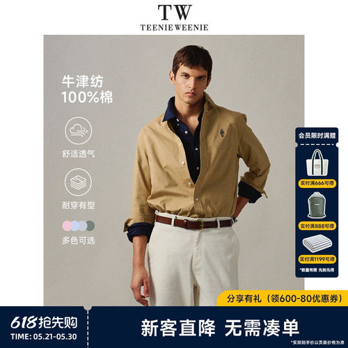 TeenieWeenie小熊男装衬衫