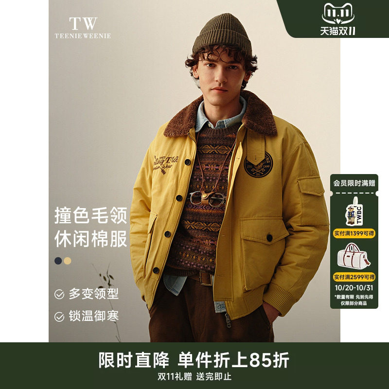 TeenieWeenie小熊男装宽松字母绣花撞色立领设计日系质感风外套