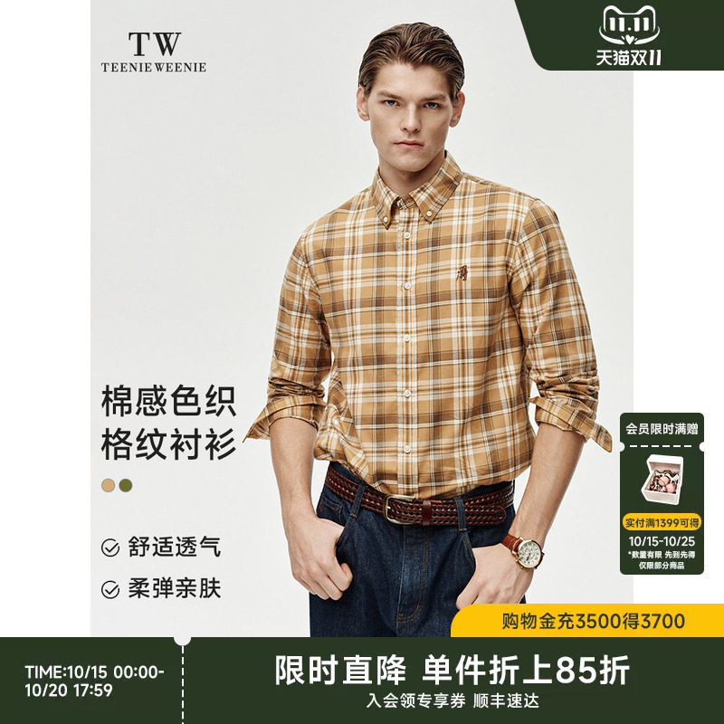 TeenieWeenie小熊男装衬衫秋季新款休闲复古高级格子刺绣长袖上衣