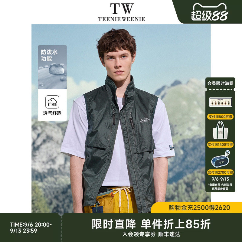 TeenieWeenie小熊男装潮流时尚多口袋简约日常通勤防水耐磨马甲