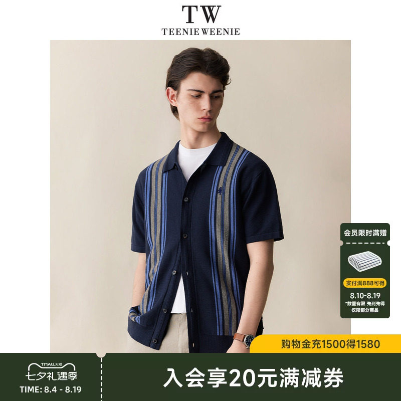 小熊男装针织开衫翻领条纹