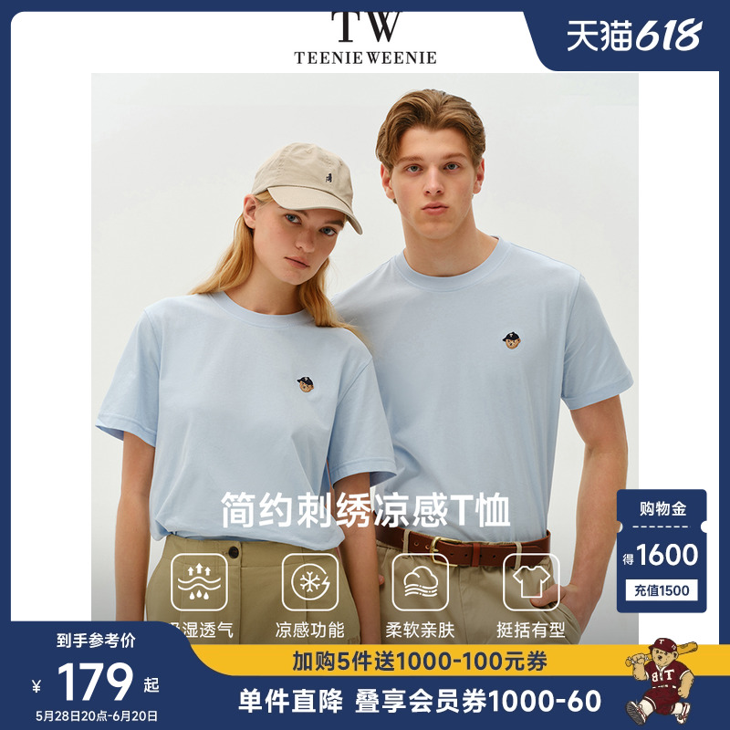 TeenieWeenie小熊情侣凉感T恤正肩男刺绣休闲简约设计高