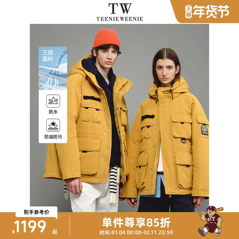 Teenie Weenie小熊男装冬季工装三防加厚中长款羽绒服男款外套,男装,羽绒服,淘宝优惠券,粉丝福利购,淘宝优惠卷