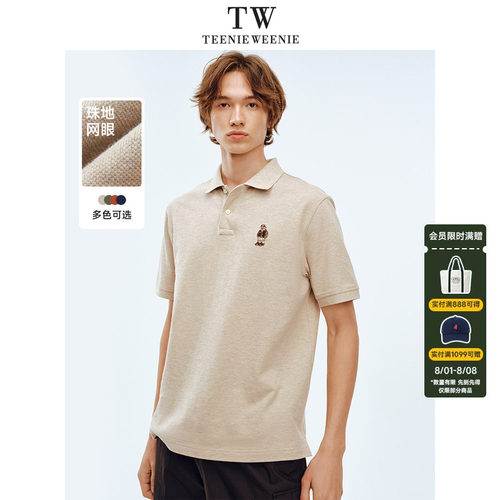 TeenieWeenie小熊男装+T恤