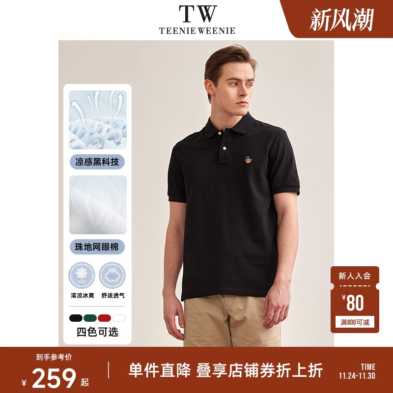 teenieweenie短袖夏季