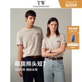 t恤纯棉男女情侣休闲短袖 夏季 凉感上衣 新款 TeenieWeenie小熊男装