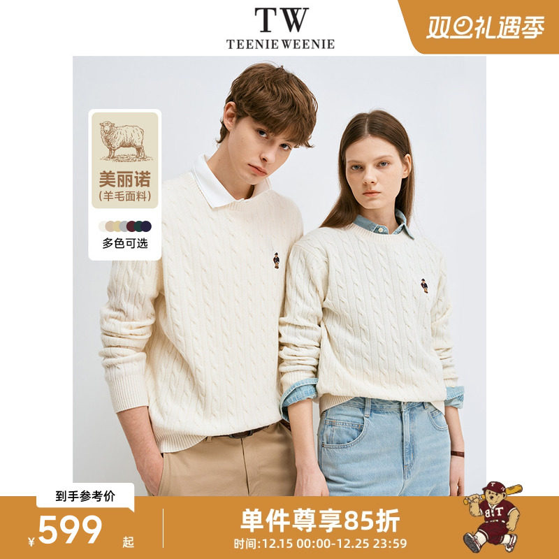 TeenieWeenie小熊男装简约针织衫冬季绞花毛衣柔软舒适保