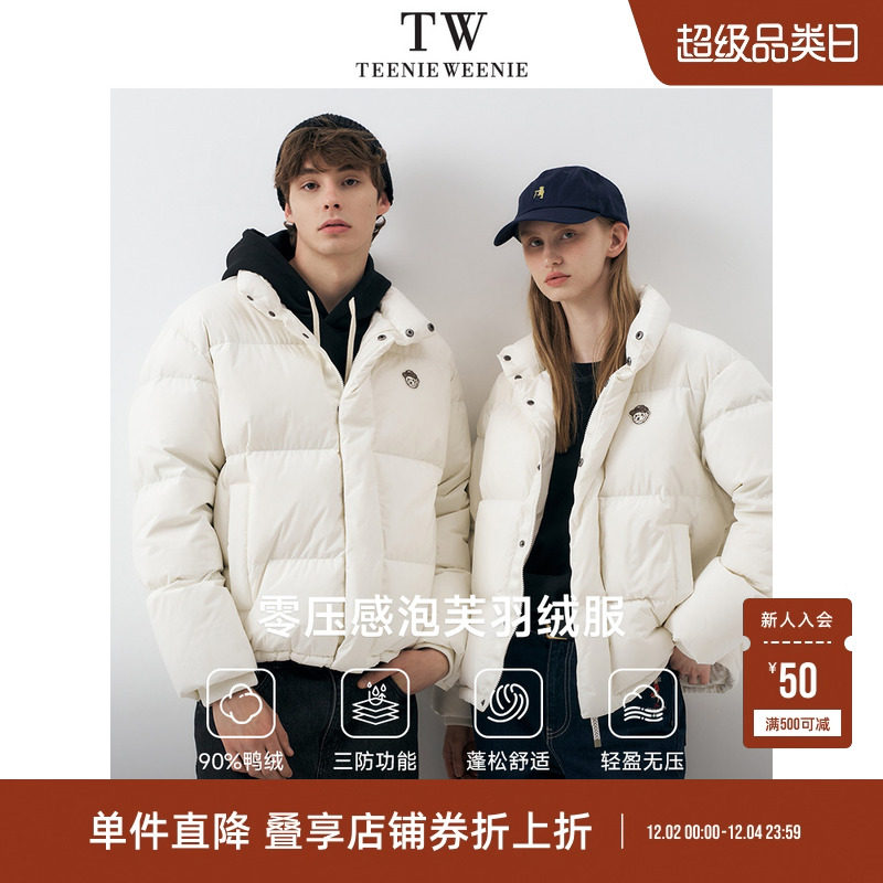 TeenieWeenie小熊男装时尚休闲立领羽绒服男冬季宽松简约三防外套
