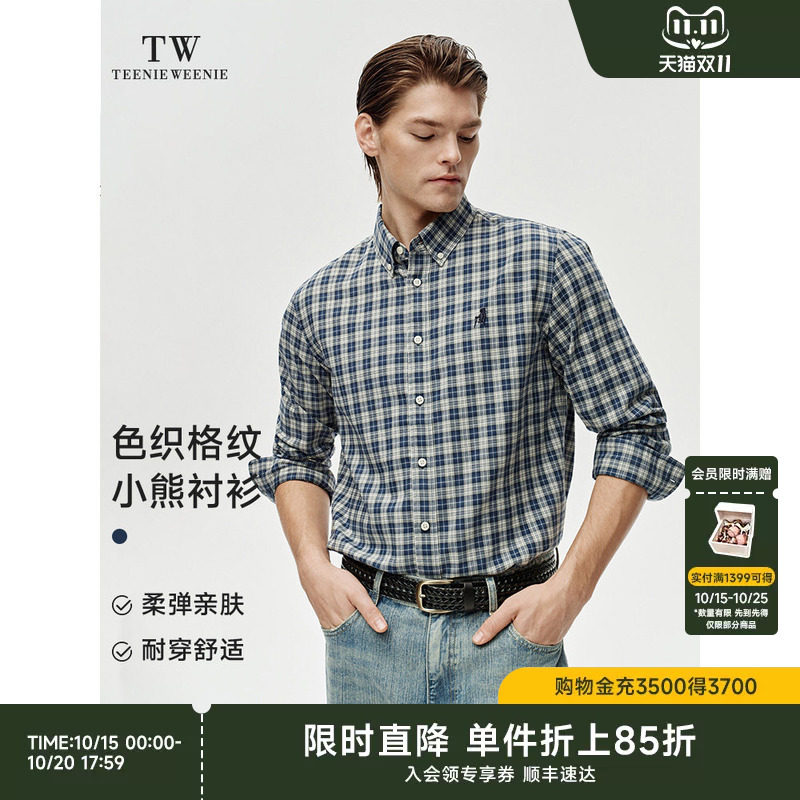 TeenieWeenie小熊男装衬衫秋季新款美式复古格子休闲时尚刺绣长袖