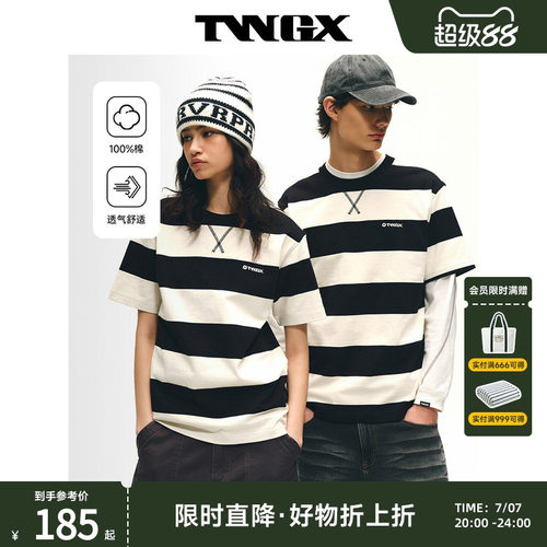 TeenieWeenie男装纯棉条纹T恤