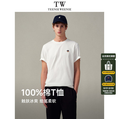 短袖T恤TeenieWeenie小熊男装