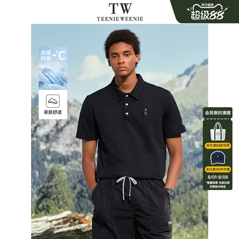 TeenieWeenie小熊男装休闲速干潮流户外翻领夏季新品上衣polo衫