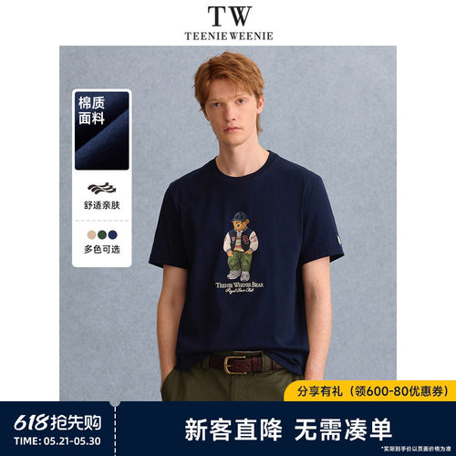 T恤TeenieWeenie小熊男装