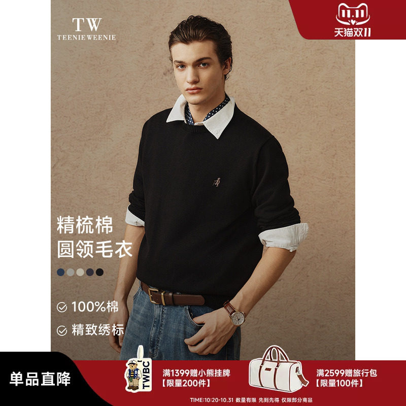 TeenieWeenie小熊男装秋冬新款长袖休闲风圆领刺绣保暖针织衫毛衣