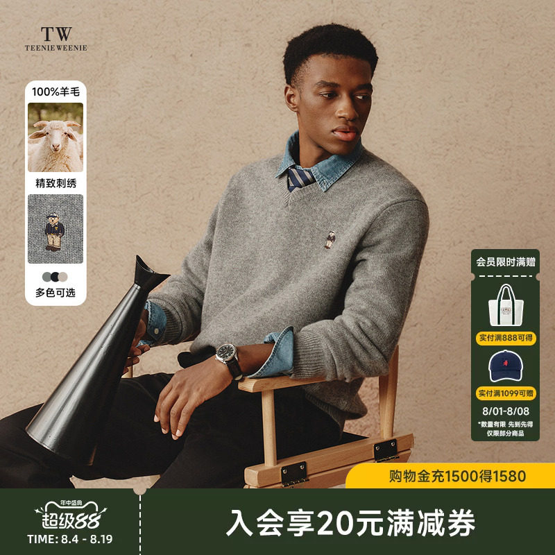 TeenieWeenie小熊男装长袖休闲风柔软保暖绵羊毛V领刺绣套头毛衣