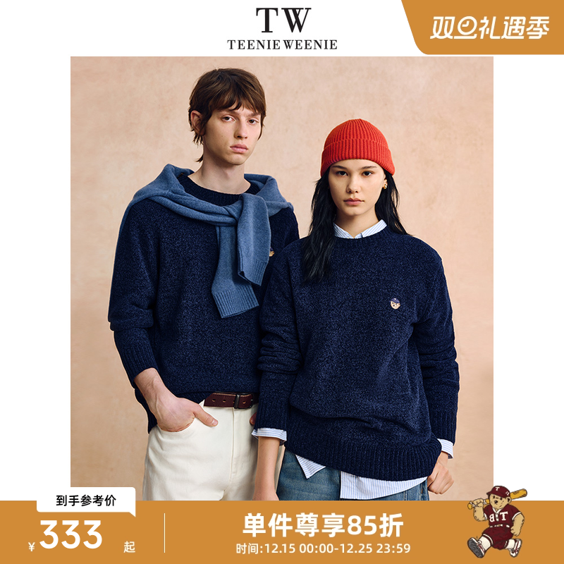 【圣诞穿搭】TeenieWeenie小熊男装毛衣年秋冬圆领保暖打