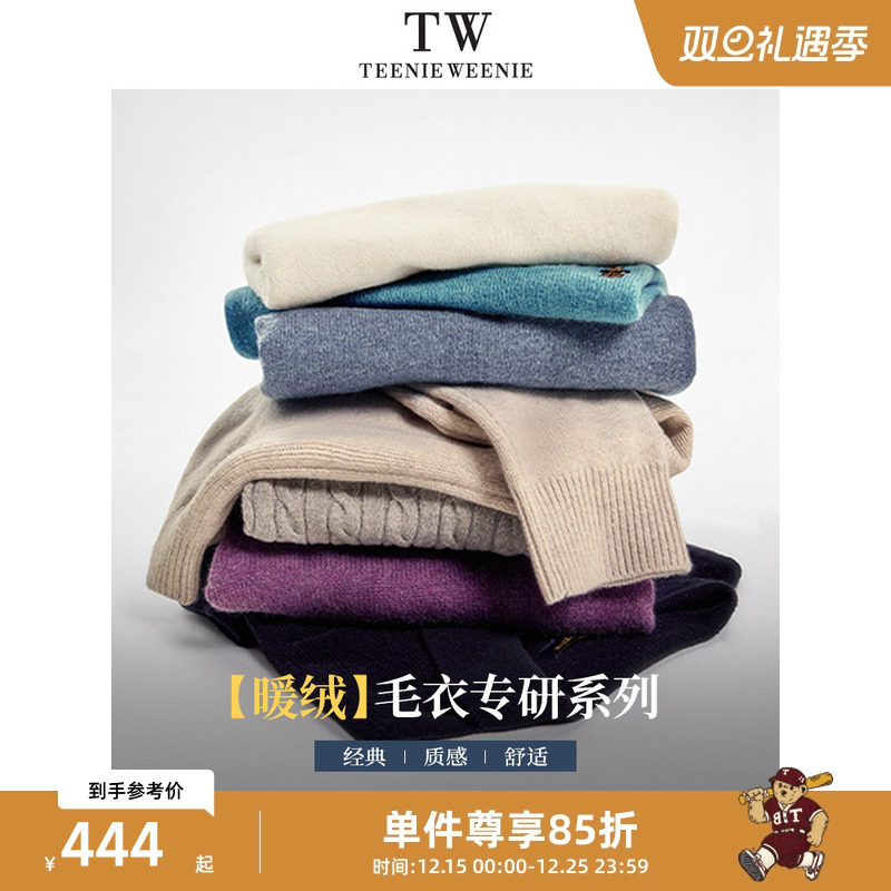 【小熊暖绒毛衣专家】TeenieWeenie男装简约毛衣休闲保暖
