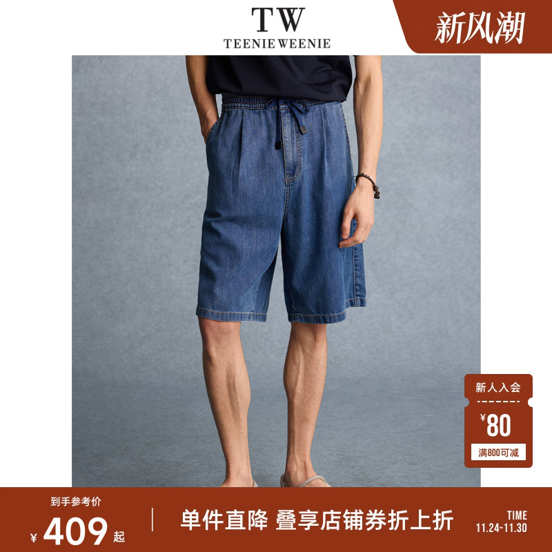 TeenieWeenie小熊男装夏季清凉质感宽松日常2025新款牛仔裤