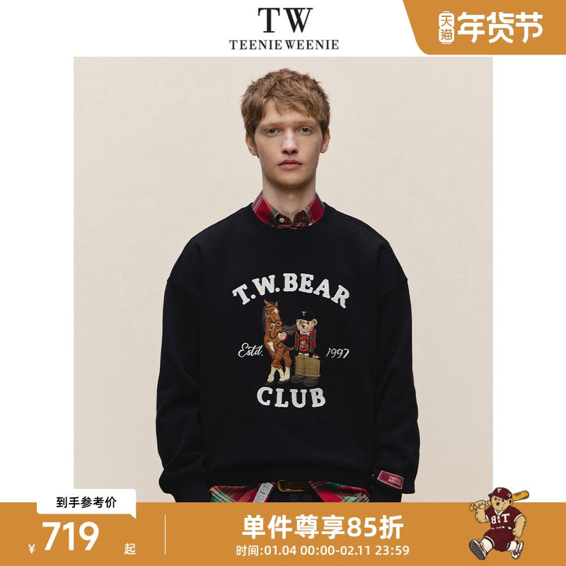 Teenie Weenie小熊男装美式学院风重磅长绒棉松软舒适圆领卫衣,男装,卫衣,淘宝优惠券,粉丝福利购,淘宝优惠卷