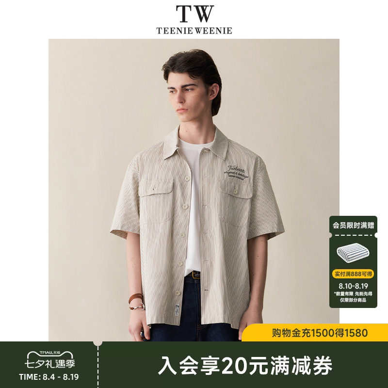 小熊男装翻领短袖条纹棉质衬衫