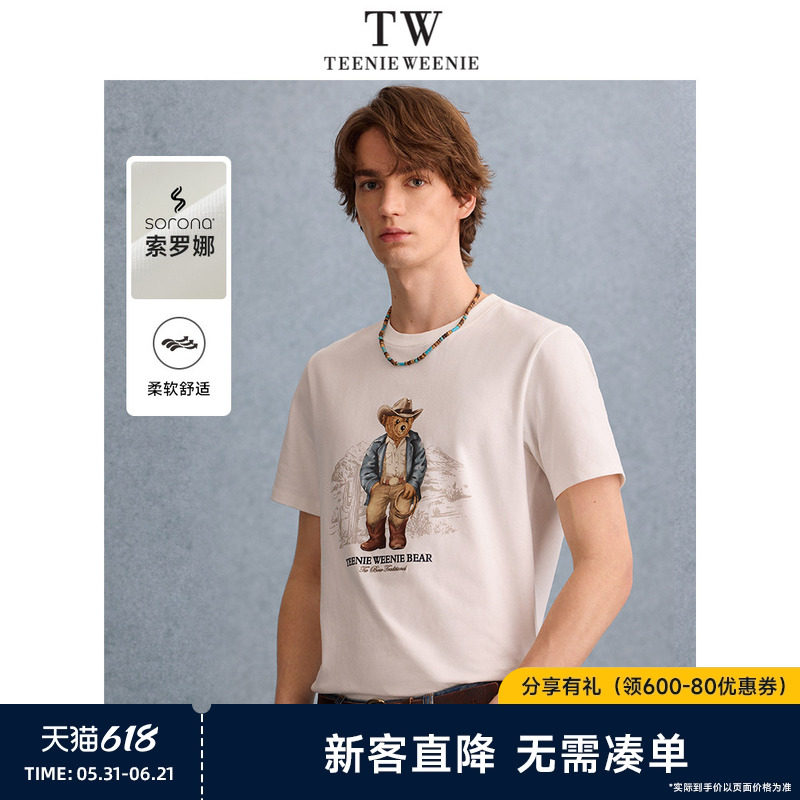 TeenieWeenie小熊男装T恤夏季新款潮流学院复古印花圆领短袖