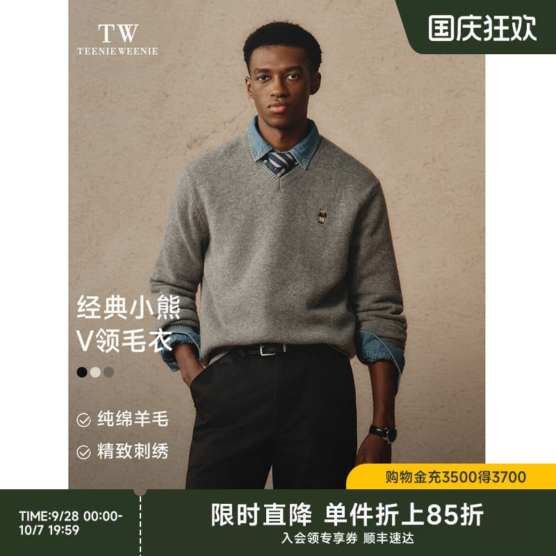 TeenieWeenie小熊男装秋冬新款长袖老钱风保暖绵羊毛V领刺绣毛衣