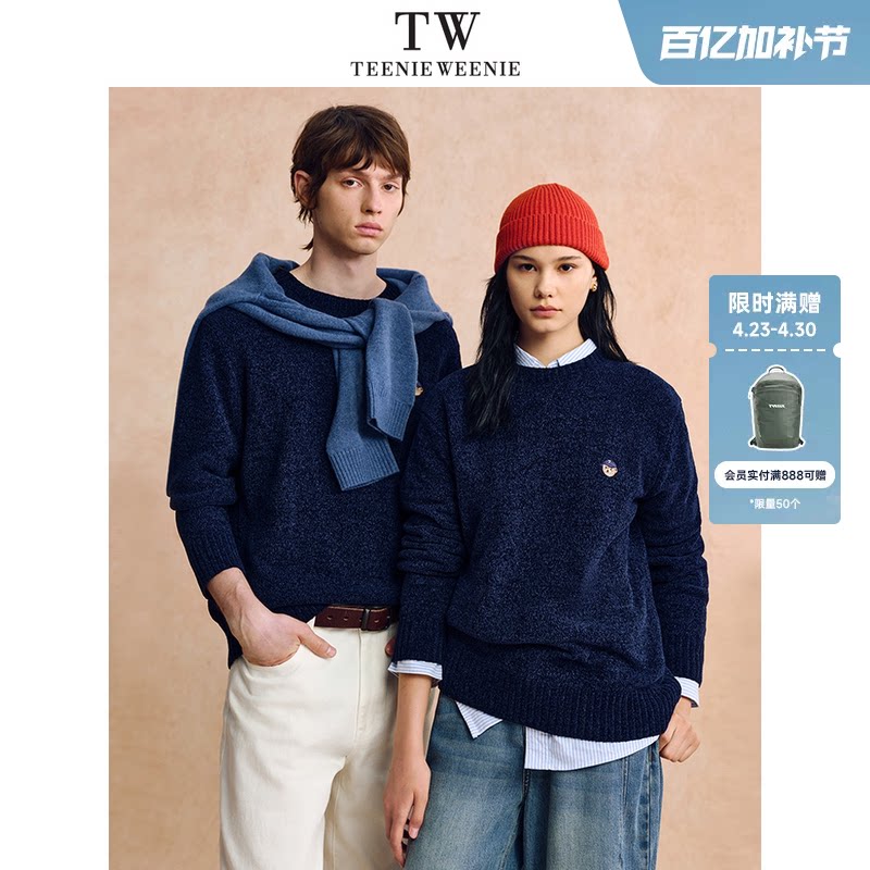 【新年穿搭】TeenieWeenie小熊男装毛衣年秋冬圆领保暖打底针织衫
