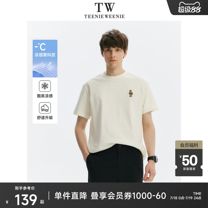 Teenieweenie小熊男装夏季新款T恤情侣男女圆领刺绣凉感短袖上衣