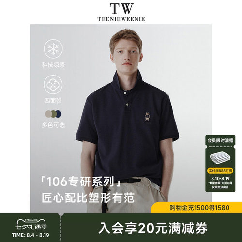 100%棉 接触即凉