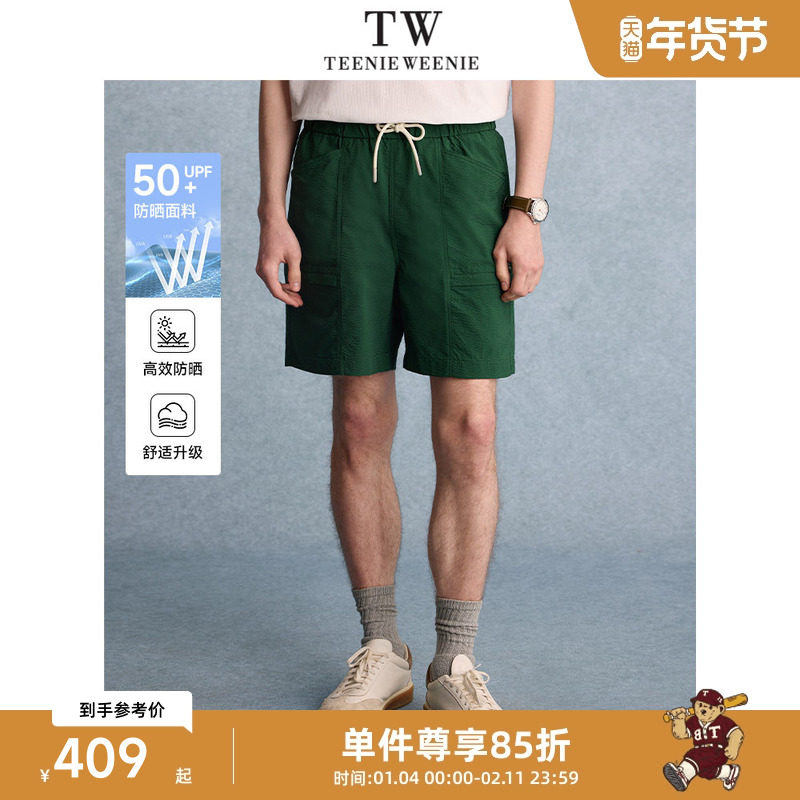 TeenieWeenie小熊男装短裤2025夏季防水防晒休闲运动户外时尚裤子,男装,休闲裤,淘宝优惠券,粉丝福利购,淘宝优惠卷