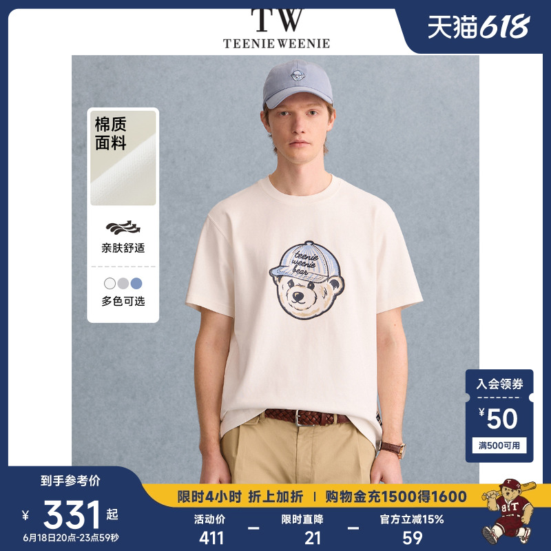 TeenieWeenie小熊男装T恤2025夏季新款简约休闲通勤