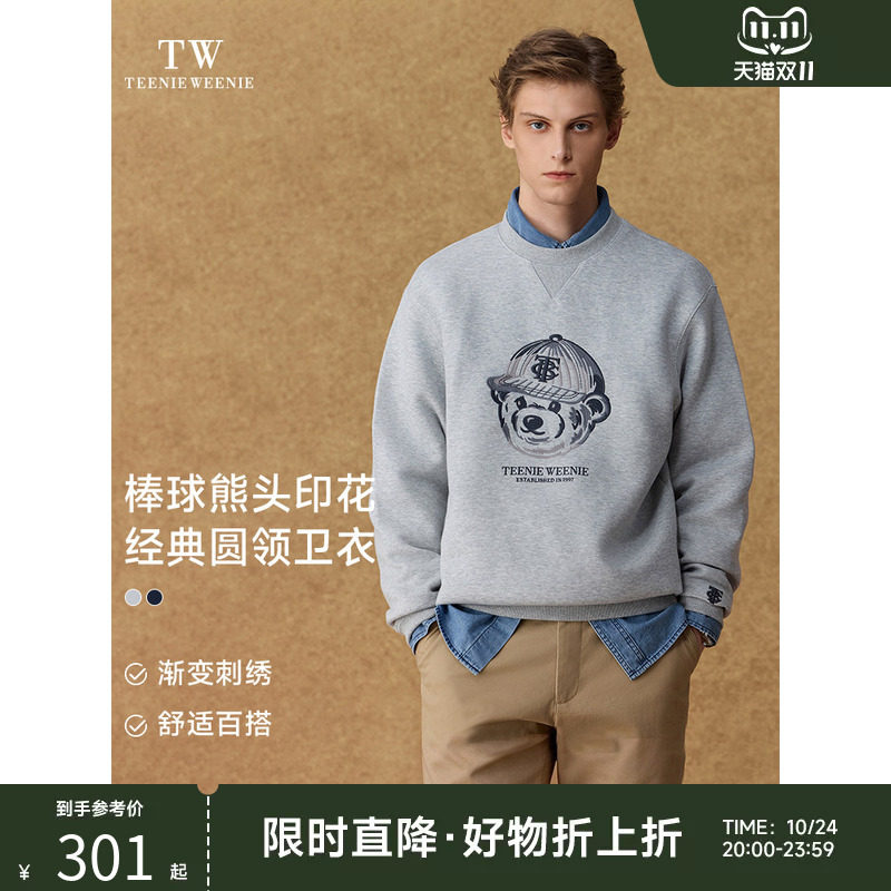 TeenieWeenie小熊男装宽松磨毛渐变刺绣圆领美式长袖上衣卫衣