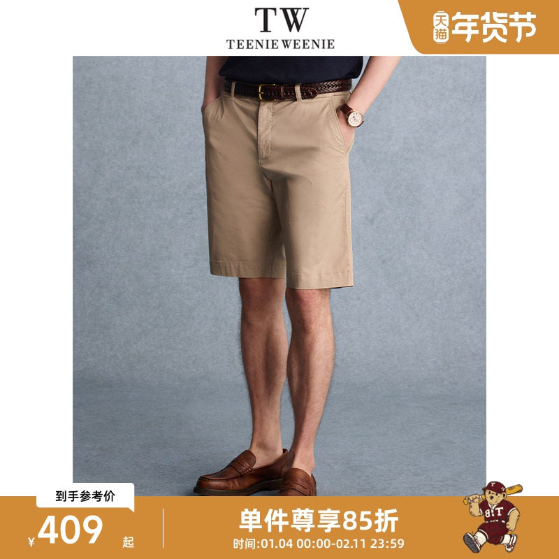 TeenieWeenie小熊男装简约短裤2025年夏季新款通勤时尚纯色休闲裤,男装,休闲裤,淘宝优惠券,粉丝福利购,淘宝优惠卷