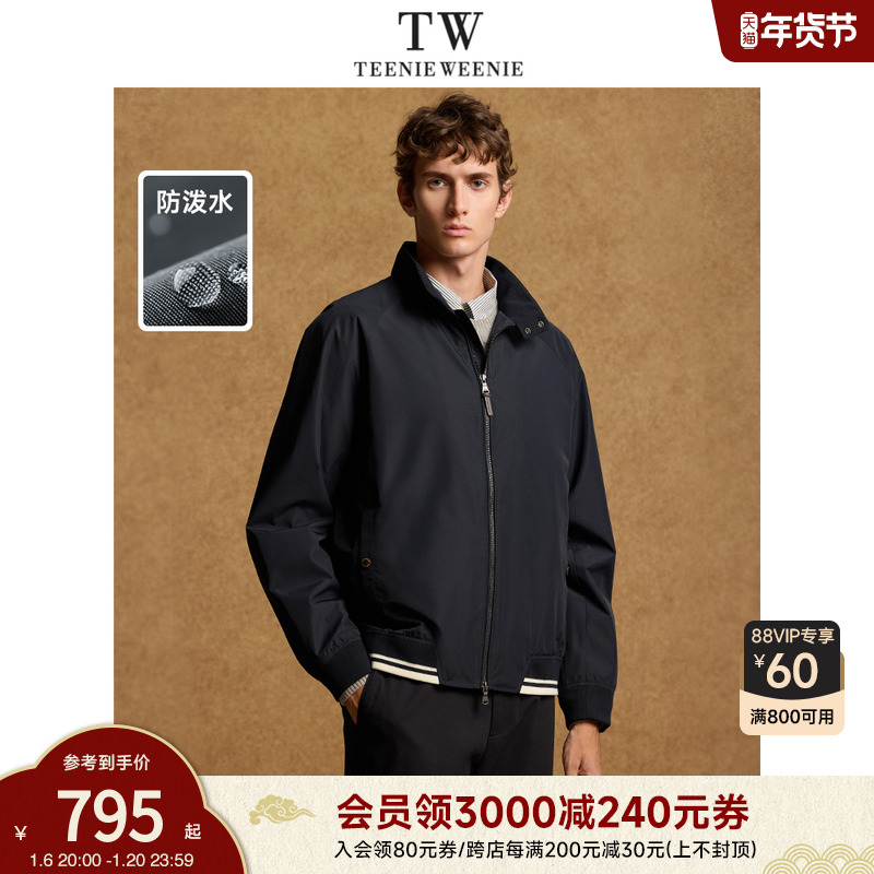 TeenieWeenie小熊男装户外防泼水夹克2024冬新款休闲运动外套男