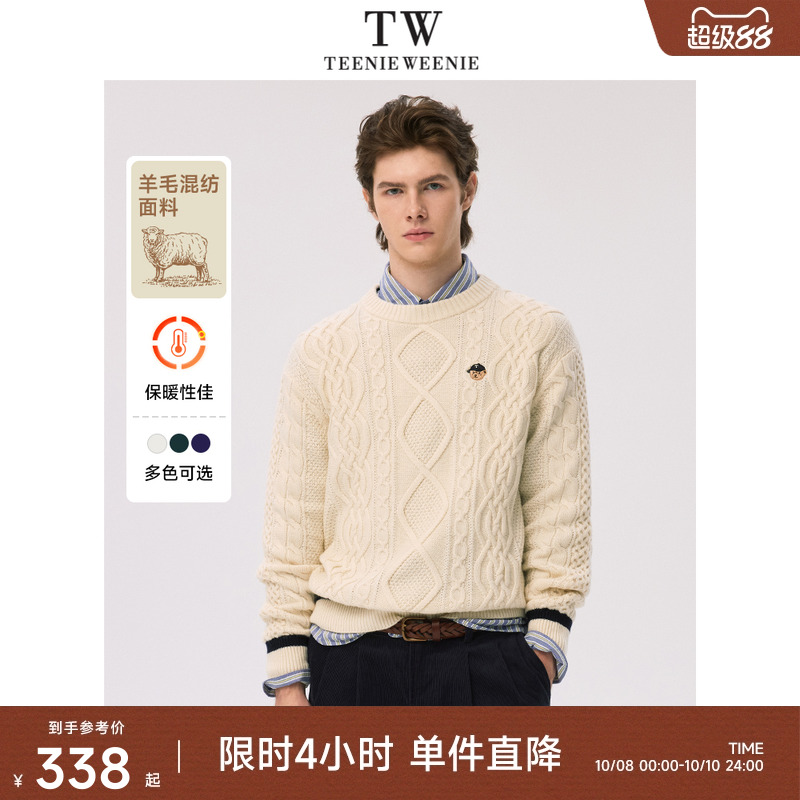 TeenieWeenie小熊男装简约时尚针织衫春季气质绞花圆领套头毛衣男