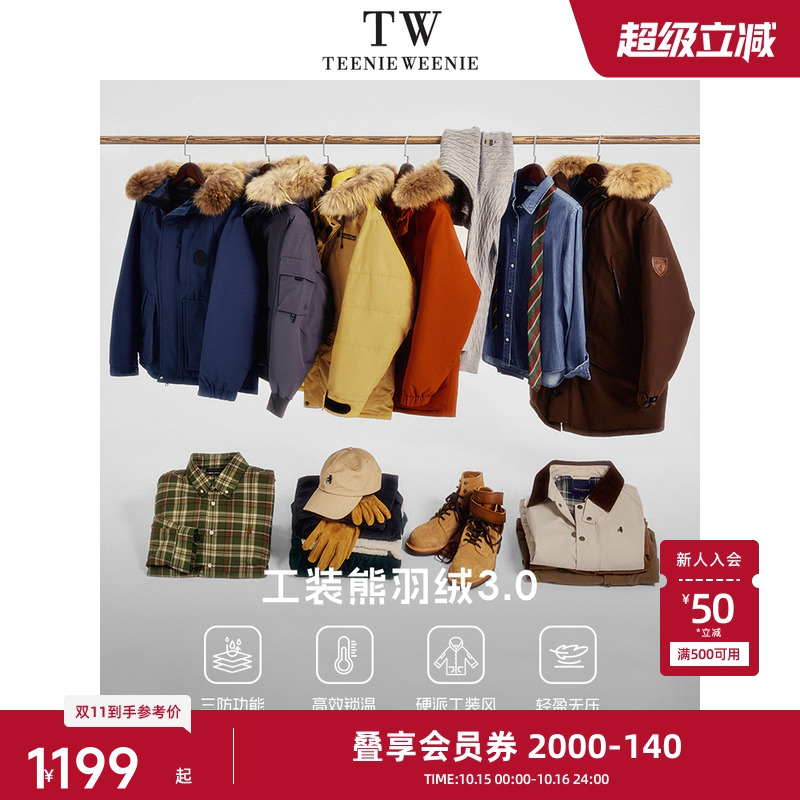 TeenieWeenie小熊男装羽绒服