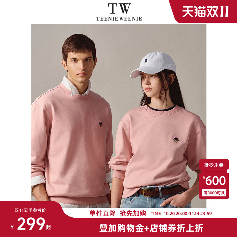 Teenie Weenie小熊男装常青学院风休闲全棉重磅毛圈软糯舒适卫衣