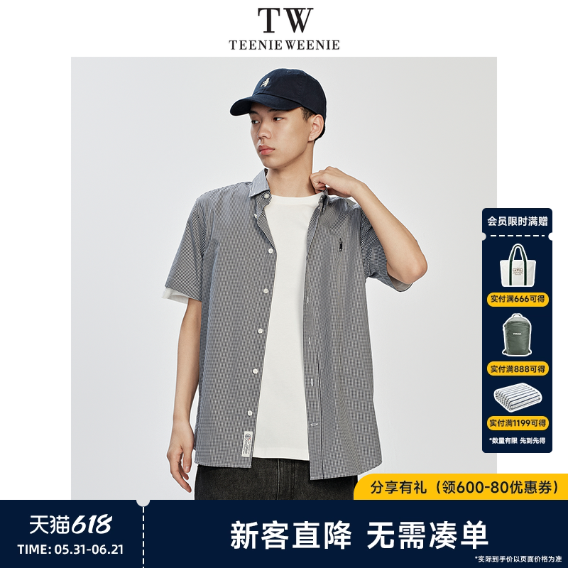 TeenieWeenie小熊男装2026年夏季日常休闲简约格纹纯棉短袖衬衫