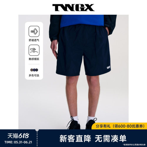 TeenieWeenie小熊男装2026年春户外防晒运动透气松紧梭织休闲短裤