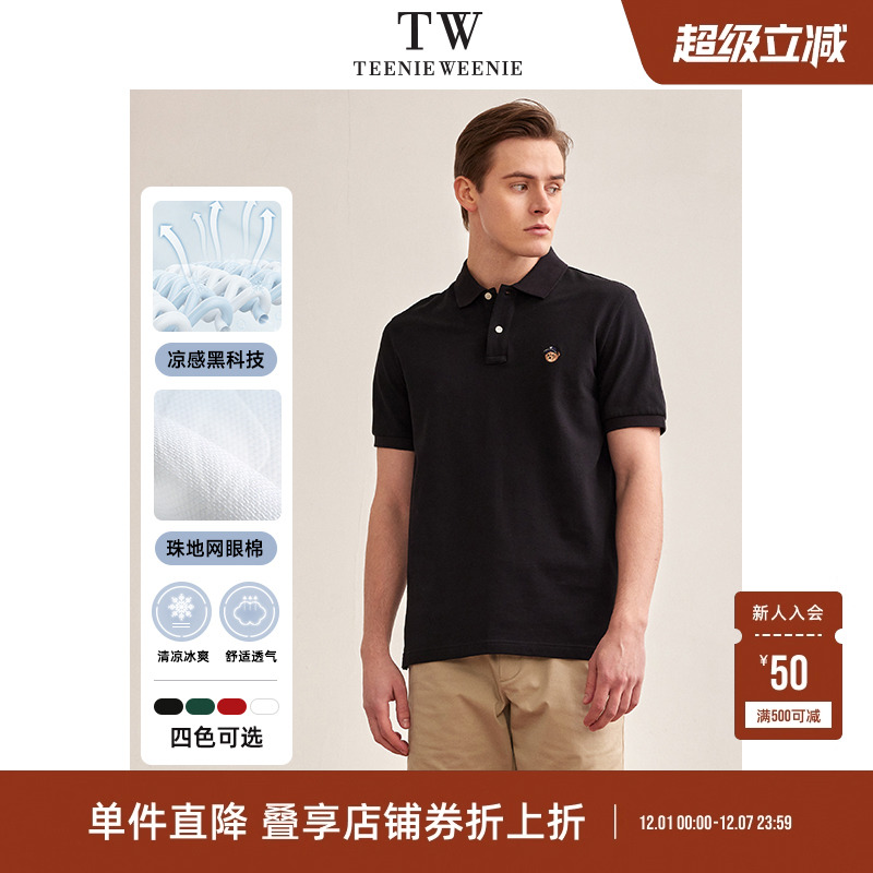 teenieweenie短袖夏季