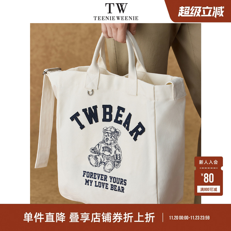 Teenie Weenie小熊男装中央卡通直线刺绣轻便日常休闲手提包