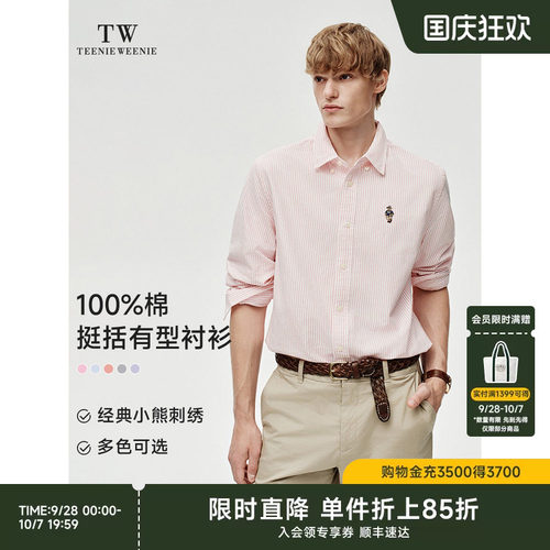 TeenieWeenie小熊男装衬衫